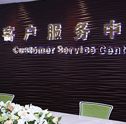 图1-MRWHZ-用户-洛阳爱彼维修服务中心